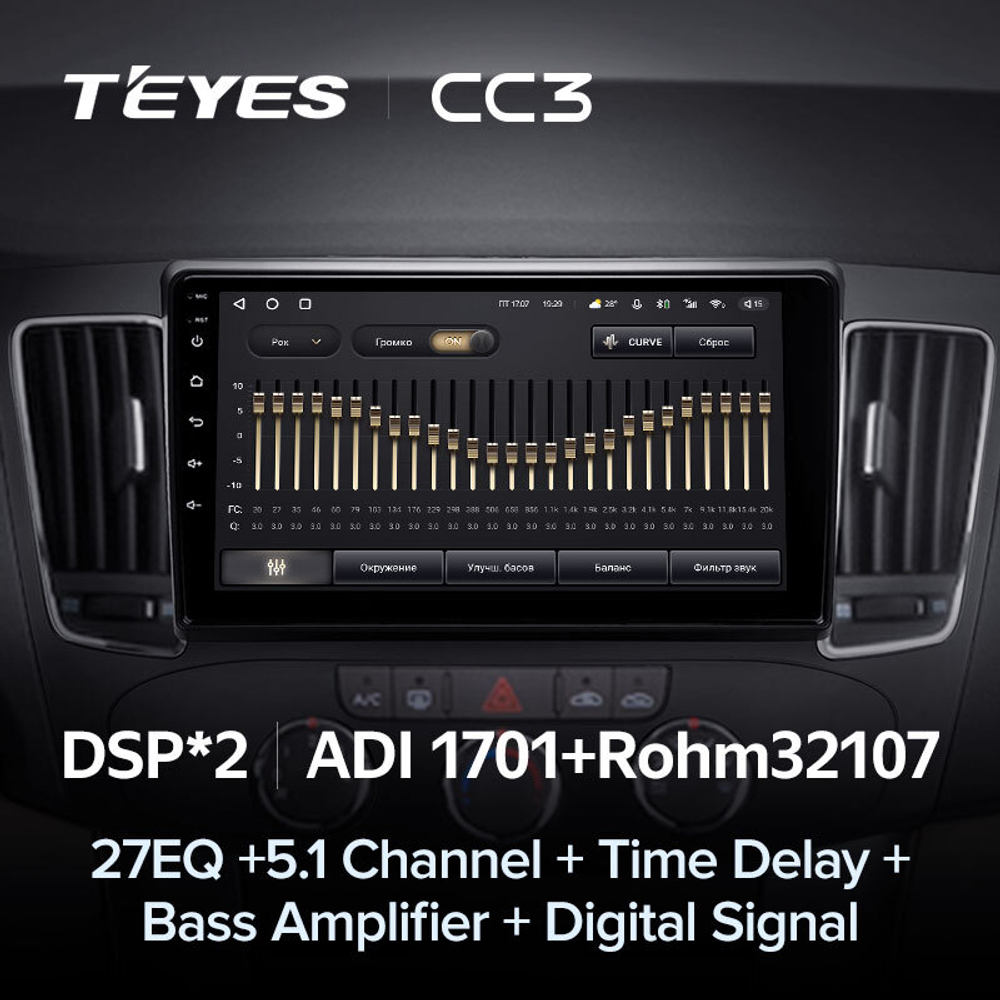 Teyes CC3 9" для Hyundai Sonata 2008-2010