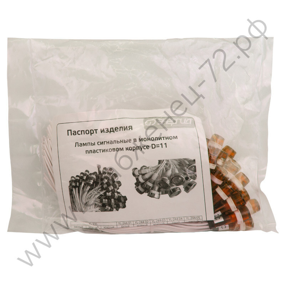 Лампы сигнальные Энергия d11 мм