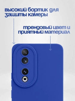 Чехол на Honor 90