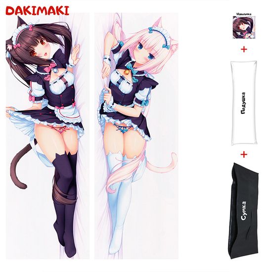 Дакимакура Чокола и Ванилла арт. 0717