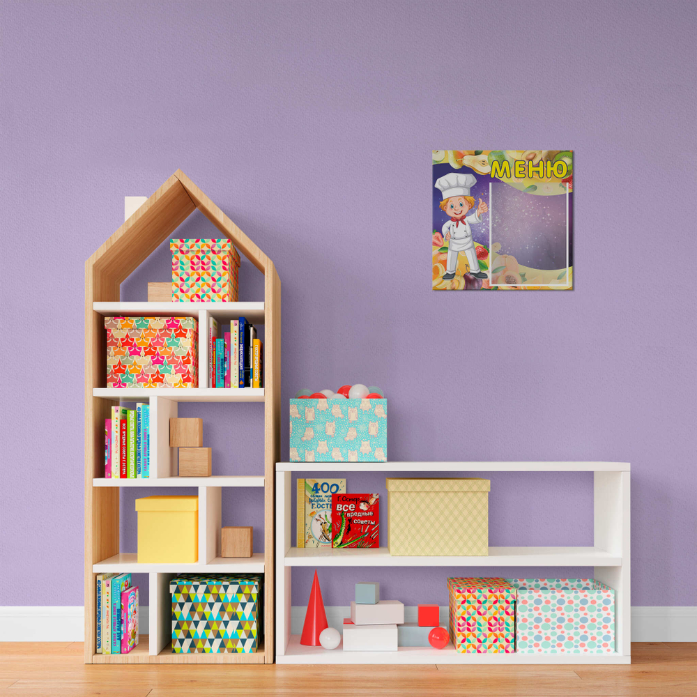 Табличка "Меню" с карманом А5 151000542