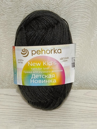 Пряжа Пехорка Детская Новинка Цвет 02 - Черный, 200м, 50 гр.