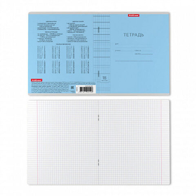 Тетрадь А5 18л клетка Erich Krause Классика, голубая с линовкой