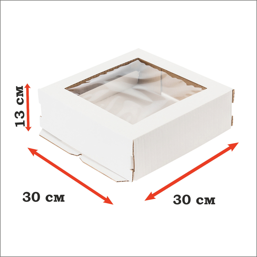 Коробка  для торта гофрокартон с окном 30х30х13 см