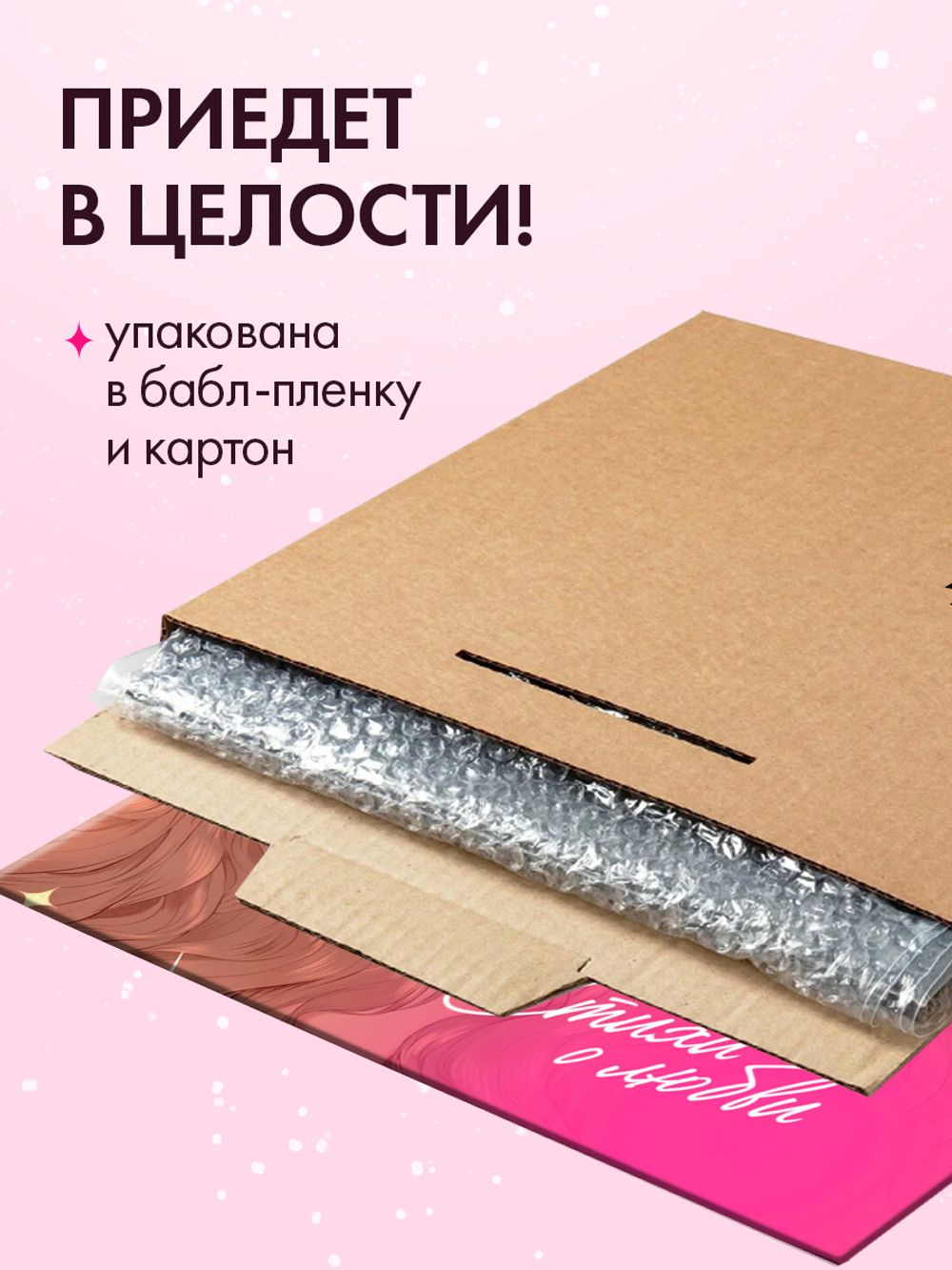 Анна Джейн. Стихи о любви (пластинка)