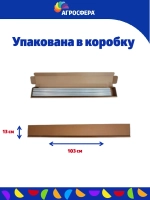 Труба профильная оцинкованная 20х20х0,65 мм. Комплект 4 шт.