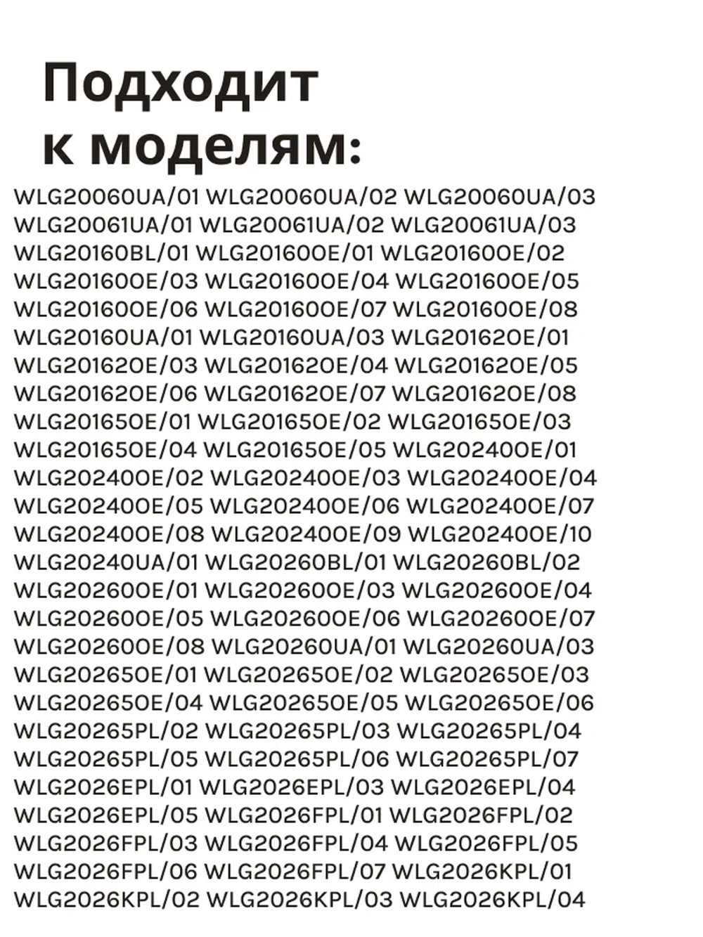 Обрамление Внешнее дверцы люка Bosch, 00796391