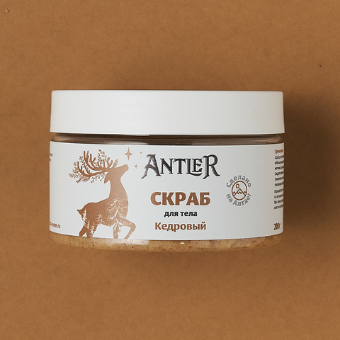 Antler Скраб для тела Кедровый 200 г