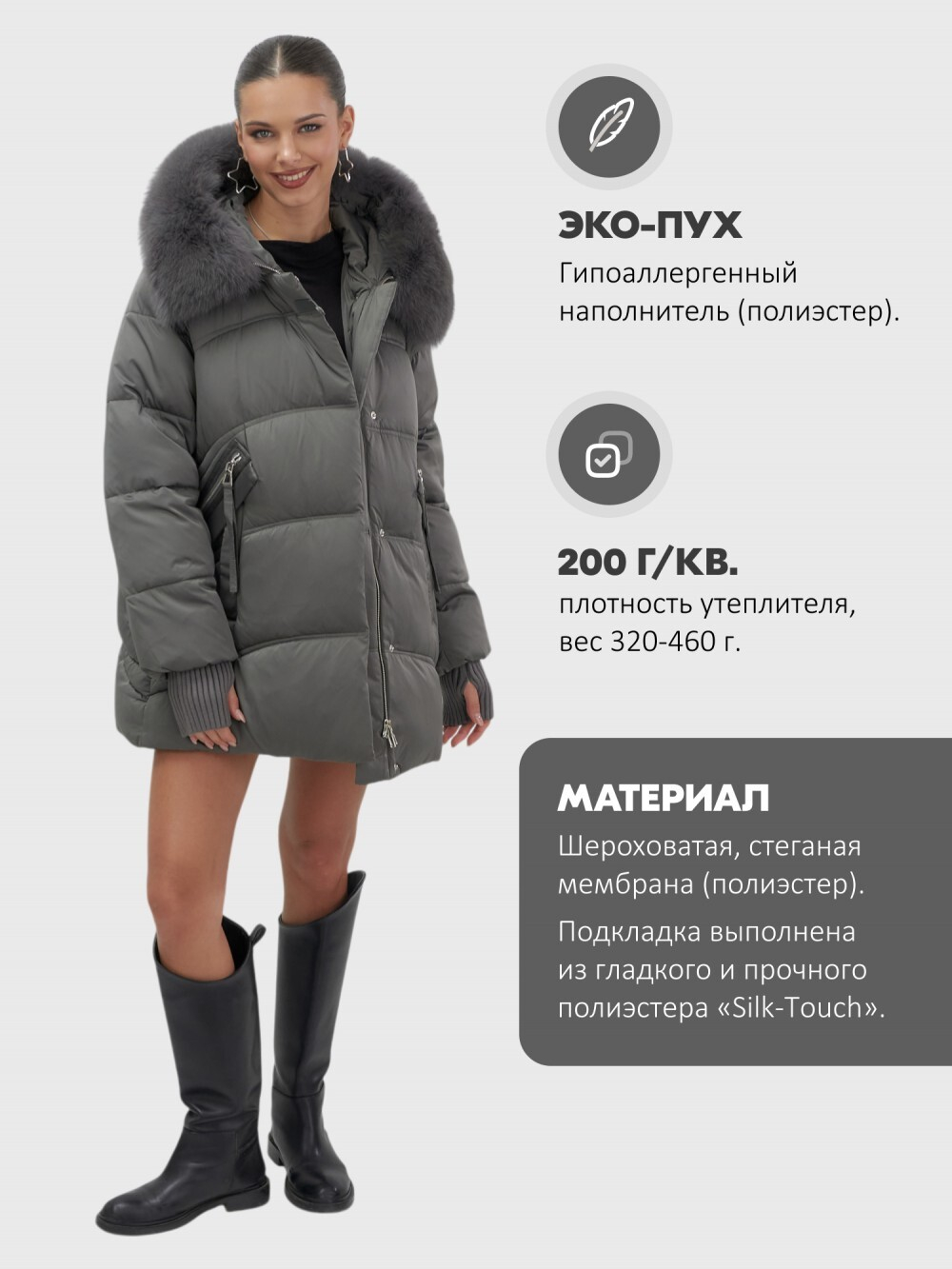 Куртка зимняя женская с мехом и капюшоном тренд темно-зеленого цвета 7737TZ