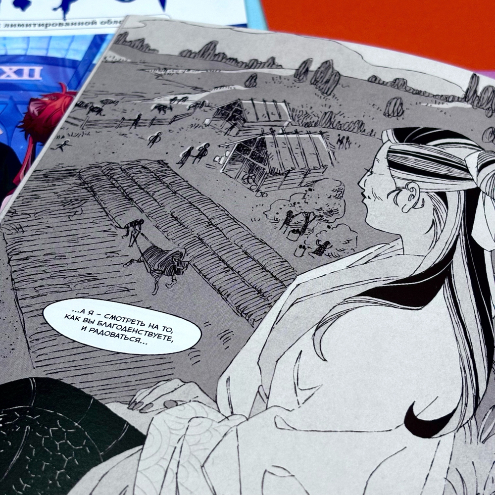 Превью альманаха комиксов от "Бам!Бук" (ДБК 2024)