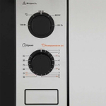 Встраиваемая микроволновая печь Midea MM820B2Q-SS 20 л, 800 Вт, 9 программ, гриль, нерж. сталь