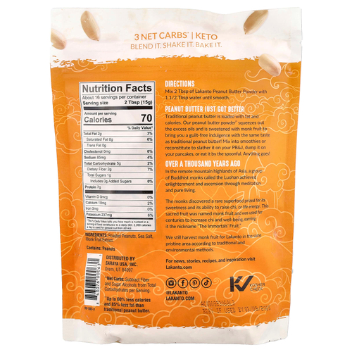 Lakanto, Кето-арахисовая паста, 241 г (8,5 унции)