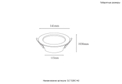 Светильник встраиваемый Crystal Lux CLT 529C142 WH 4000K