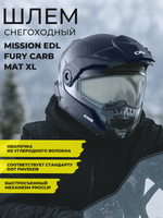 Шлем MISSION EDL FURY CARB MAT XL