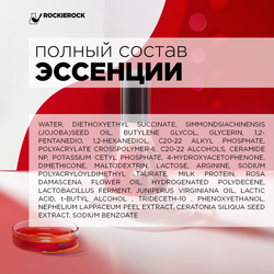 СЫВОРОТКА УКРЕПЛЯЮЩАЯ ДЛЯ ЧУВСТВИТЕЛЬНОЙ КОЖИ С ЭКСТРАКТОМ РАМБУТАНА/ NEPHELIUM LAPPACEUM ESSENCE/ 50 мл