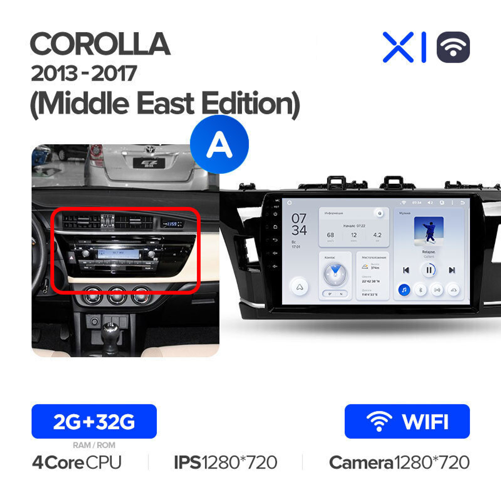 Teyes X1 10,2"" для Toyota Corolla 2013-2016