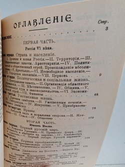 Иван Грозный