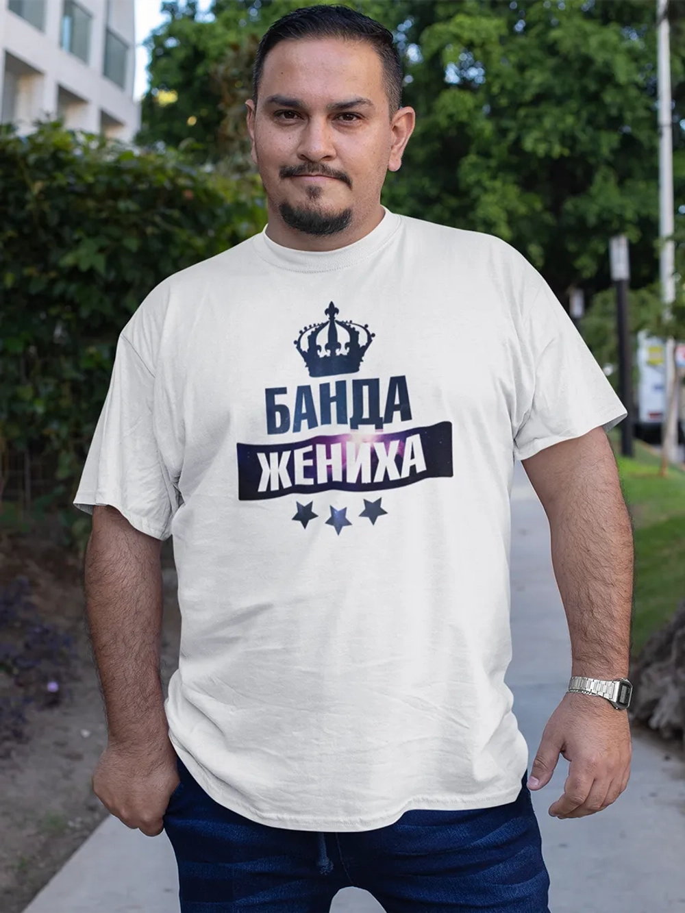 Футболка банда жениха