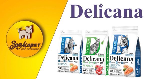 Delicana