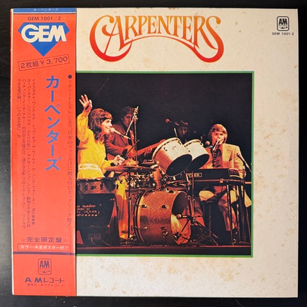 Виниловая пластинка Carpenters - Gem Of Carpenters 2LP