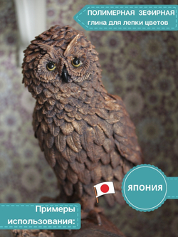 Полимерная глина CLAYCRAFT BY DECO, самоотвердевающая decoclay, цвет Коричневый, 55 гр