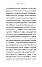 Разрешите представиться, меня зовут Саша