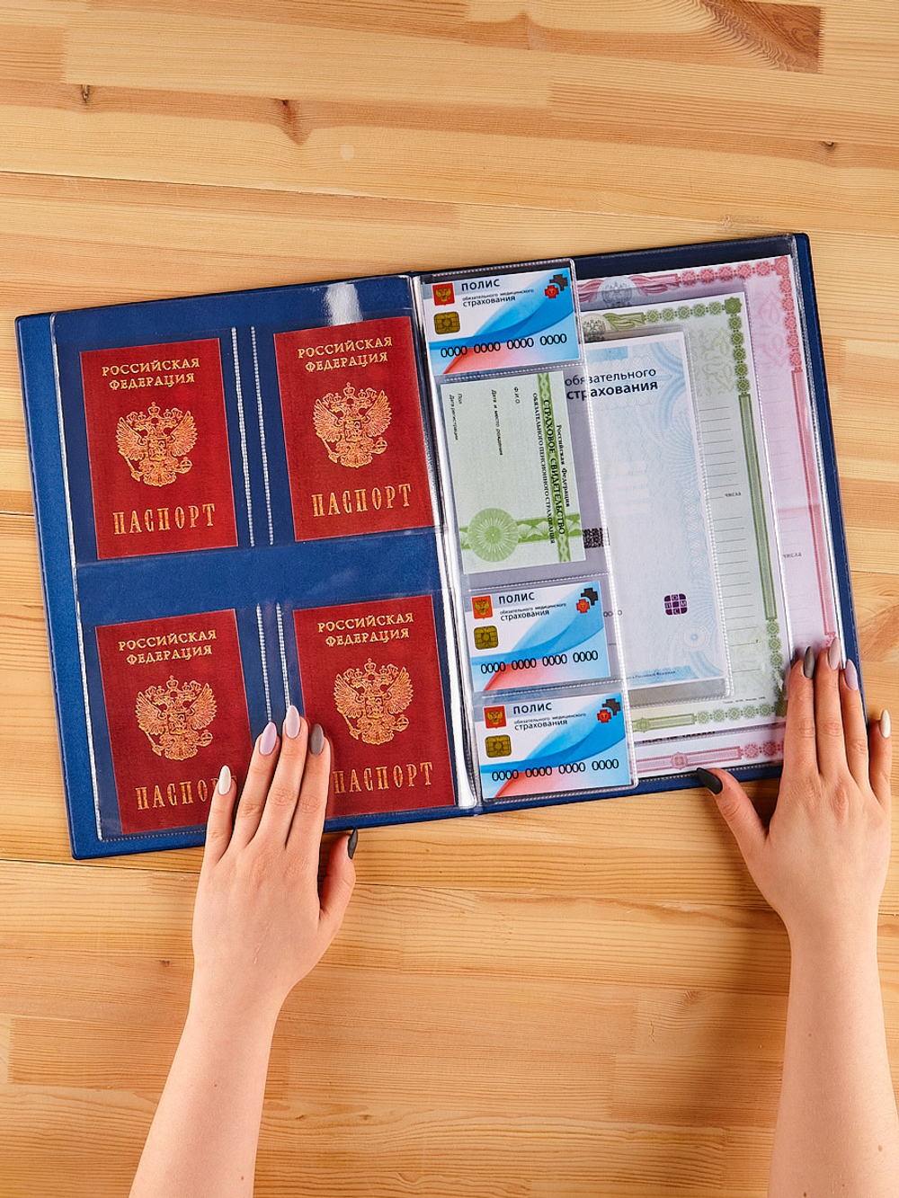 Папка для хранения семейных документов А4 c файлами