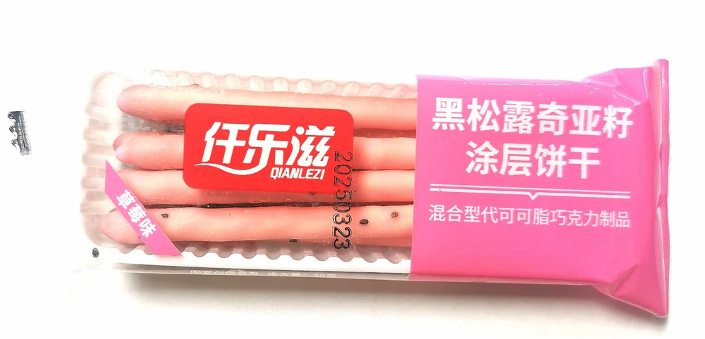 Печенье в глазури Qianlezi клубника