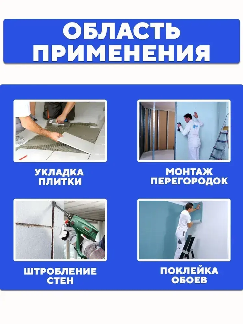 Лазерный уровень / Нивелир 16 линий, 360 градусов, зеленый луч / Расширенная комплектация + Штатив 1.2 м