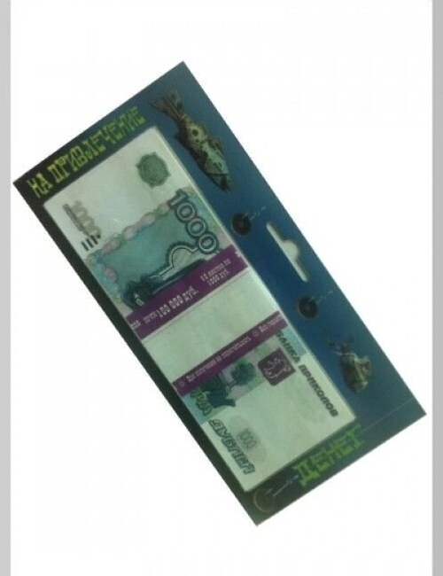 Пачка сувенирных денег "На привлечение денег" 1000 руб.