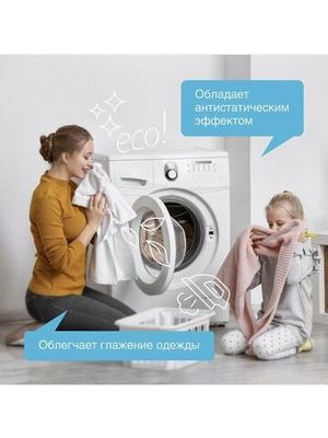 Кондиционер для белья Synergetic концентрат Утренняя роса 1 л