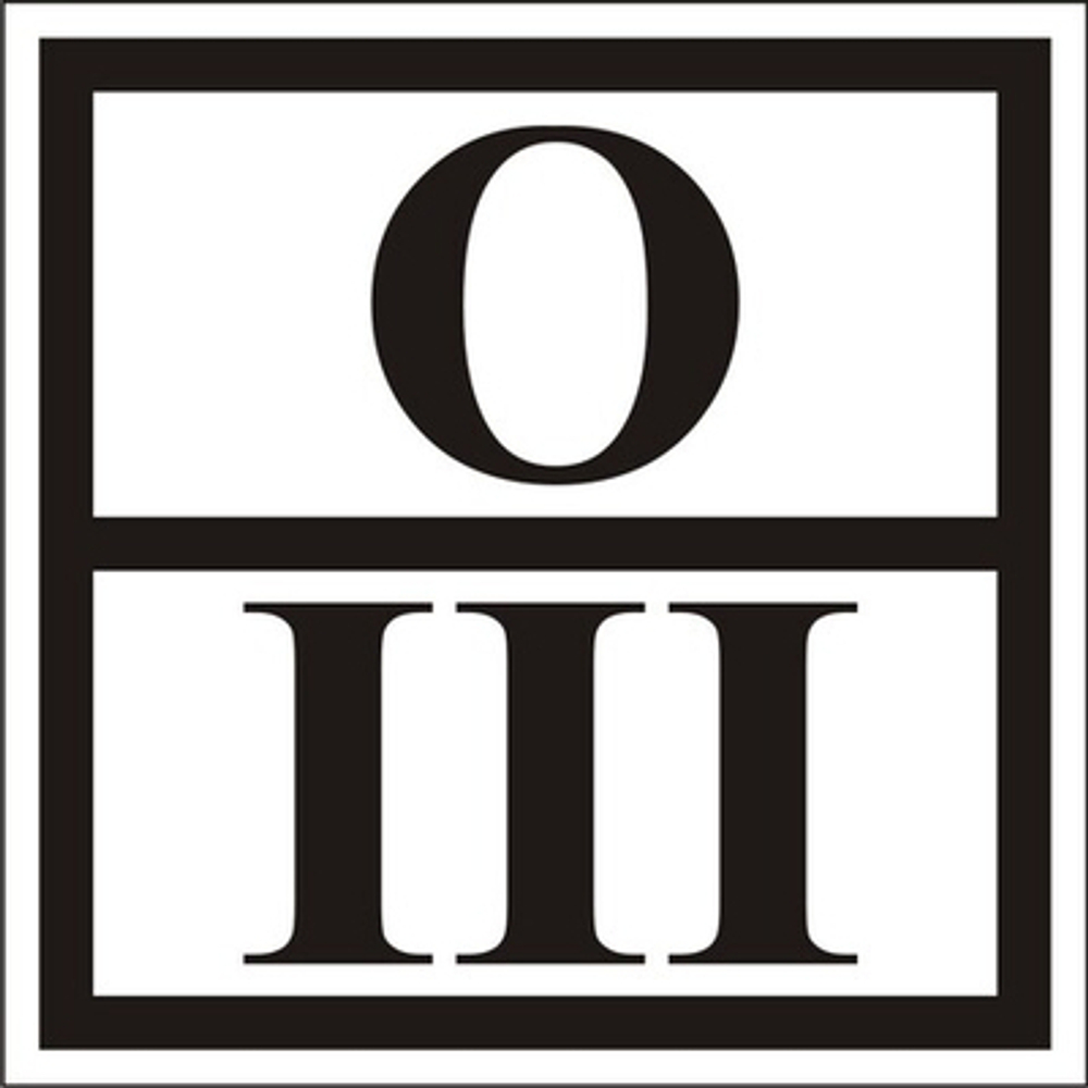 Знак "Отходы III класса опасности"