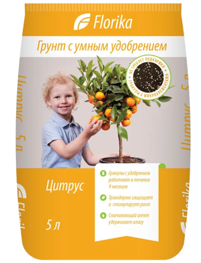 Грунт Флорика "Цитрус" 5 л