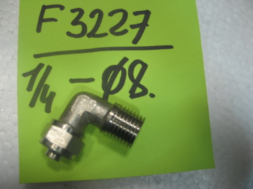 C-03-003-002 Угольник 1/4 ф8