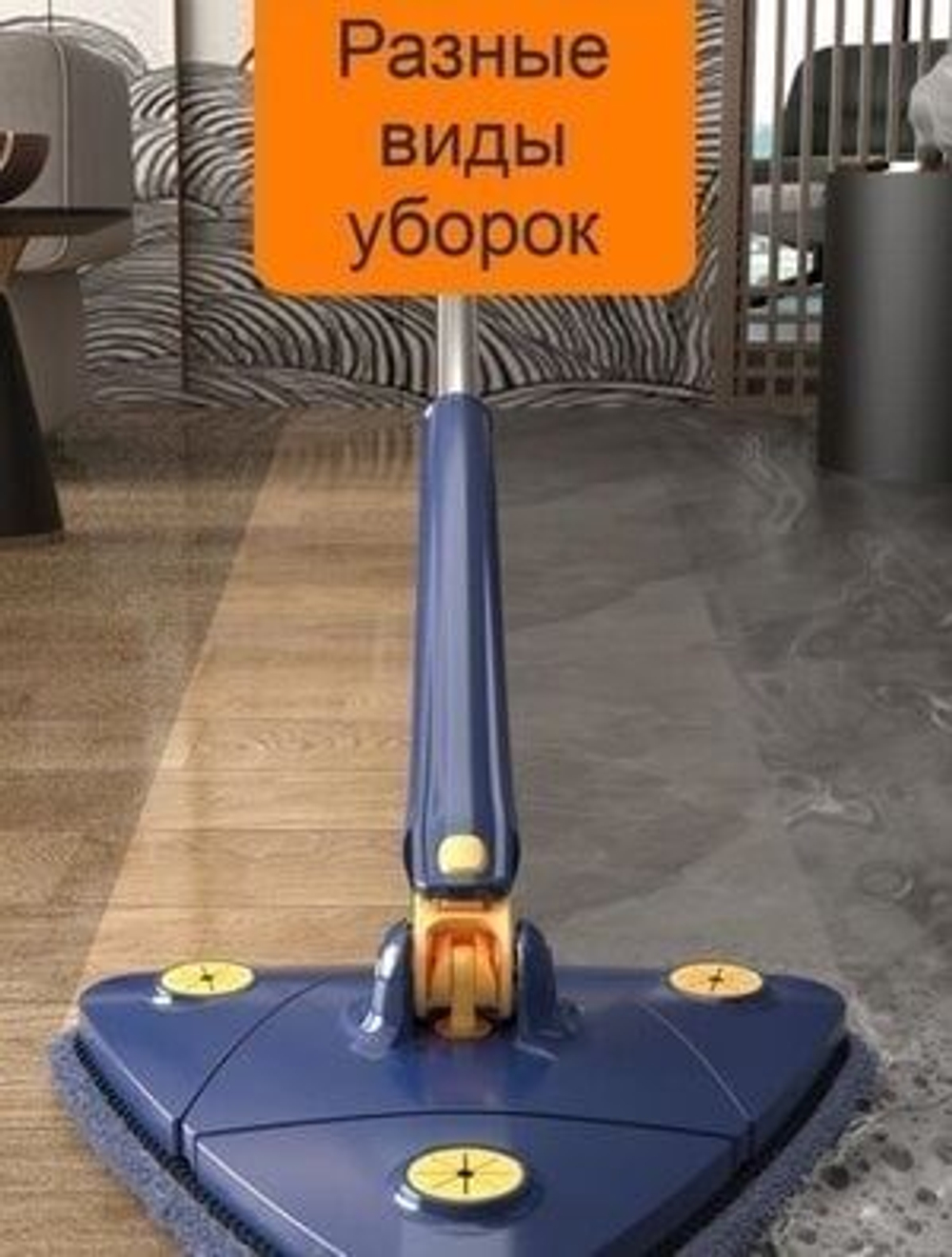 Швабра с отжимом для уборки ATM Х-33, микрофибра, цвет серый