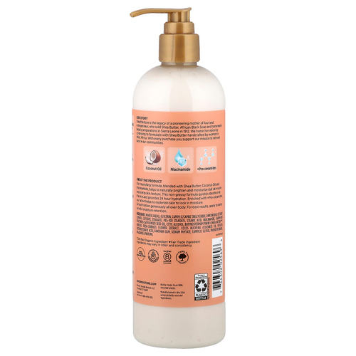 SheaMoisture, осветляющий лосьон для тела, кокос и гибискус, 473 мл (16 жидк. унций)