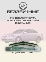 Щетки стеклоочистителя HUOYE Y8 600/500 мм на Hyundai NF | Hook/J-Hook