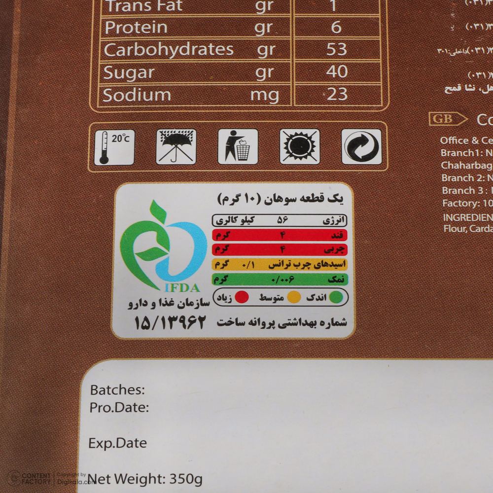 Сохан Асали Kermani 350 гр 10220266 Иран