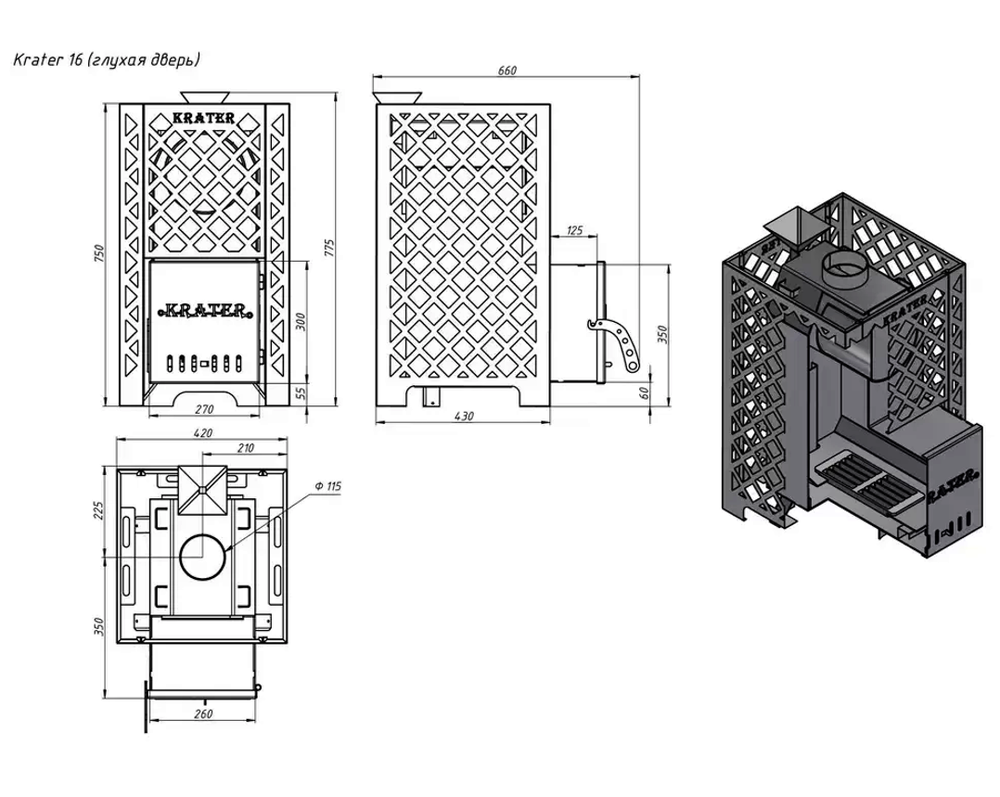 Печь для бани "Кратер 16"