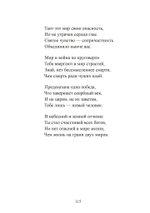 На обратной стороне. Сборник стихов