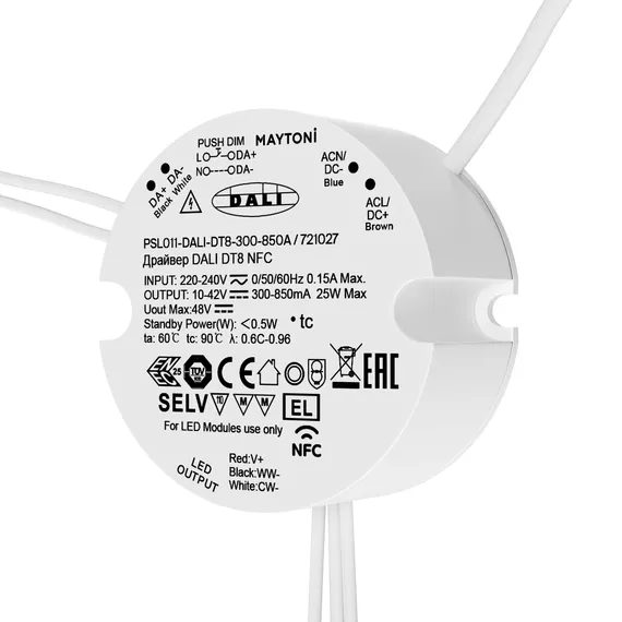 Источник тока DALI NFC DT8 25Вт 300-850А Lighting control 721027