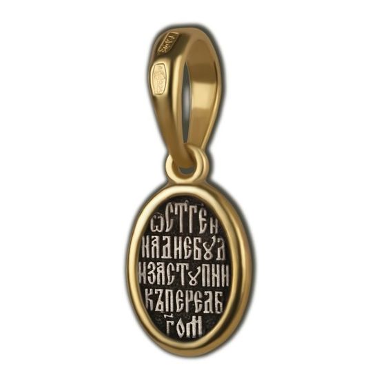 Святитель Геннадий. Маленький образок_2