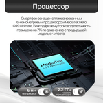 Смартфон TECNO Pova 6 Neo 8/256 ГБ, Ru, Silver