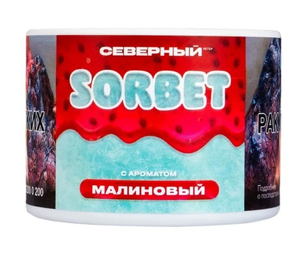 Severny SORBET - Raspberry sorbet (200g)