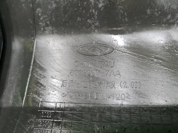 Бампер задний Chery Arrizo 8 (2022-н.в.) (В сборе)