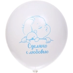 Воздушные шары 100 шт, 10»/25см «Наш сыночек», Голубой/белый