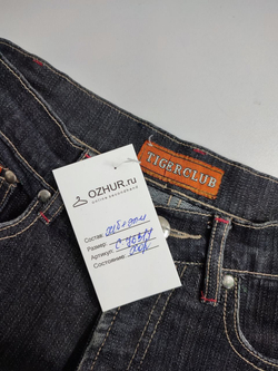 Джинсы Tiger Club темные 42 размер