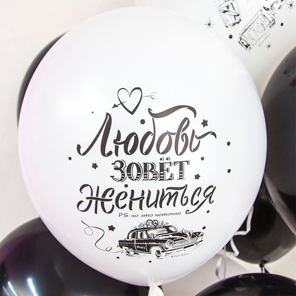 Воздушный шар (12''/30 см) 