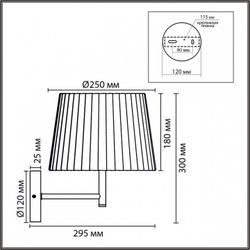 Бра Lumion MODERNI 8302/1W
