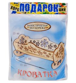 DO-902 Конструктор «Кроватка»